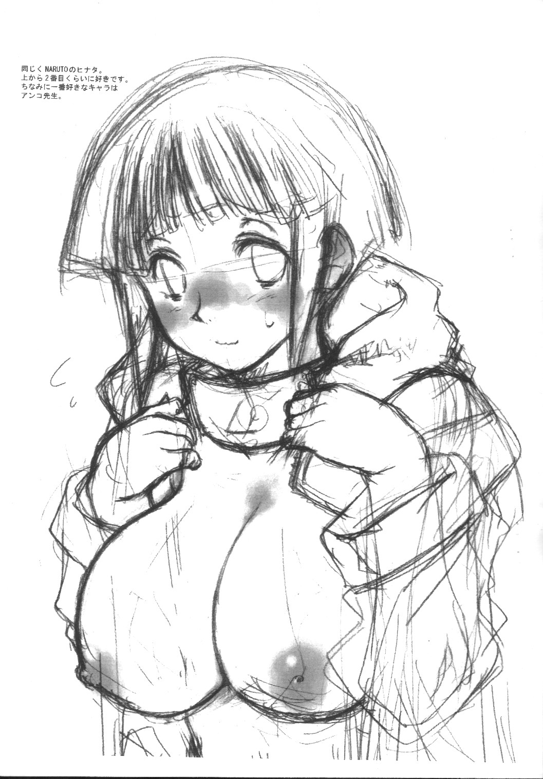 (C70) [がさやぶ (冬部李穏)] KINOKOMAGIC