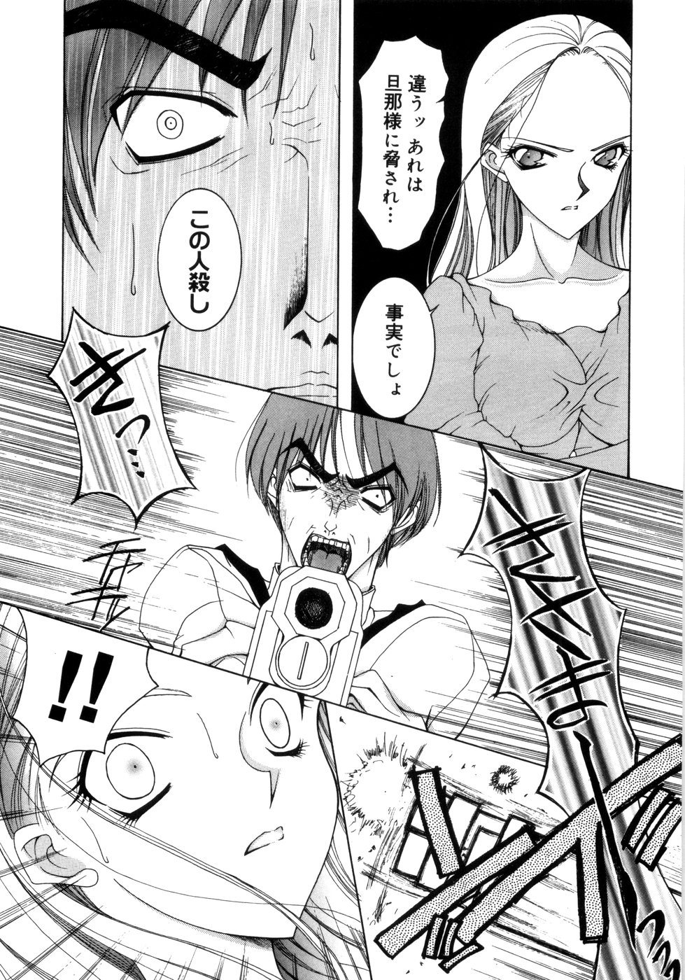 [さきうらら] さきうらら 第1巻