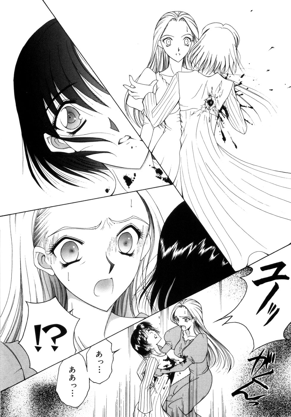 [さきうらら] さきうらら 第1巻