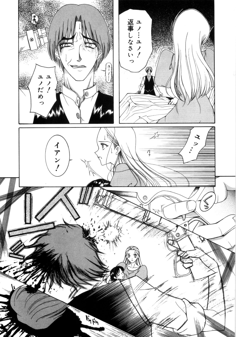 [さきうらら] さきうらら 第1巻
