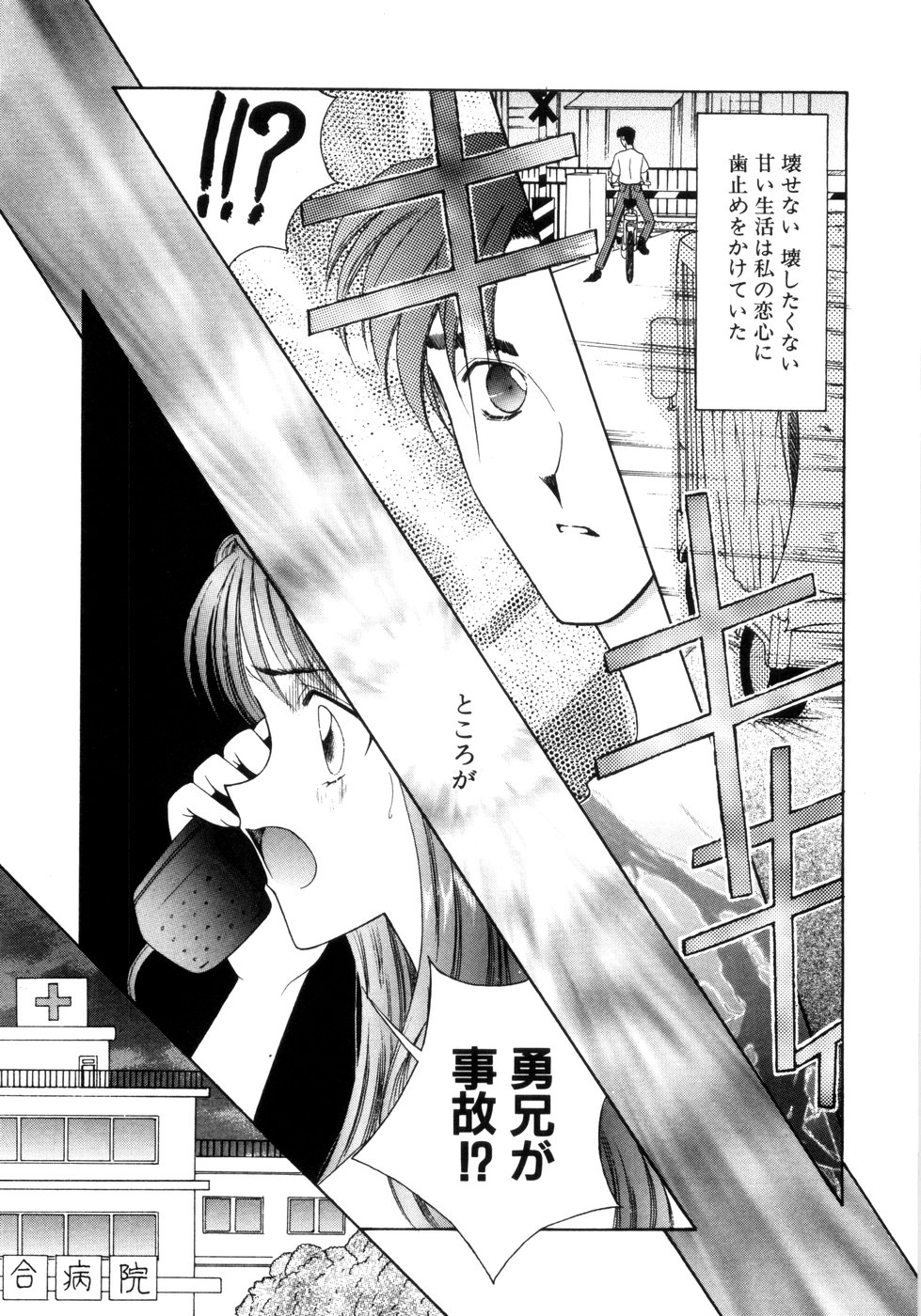 [さきうらら] さきうらら 第1巻