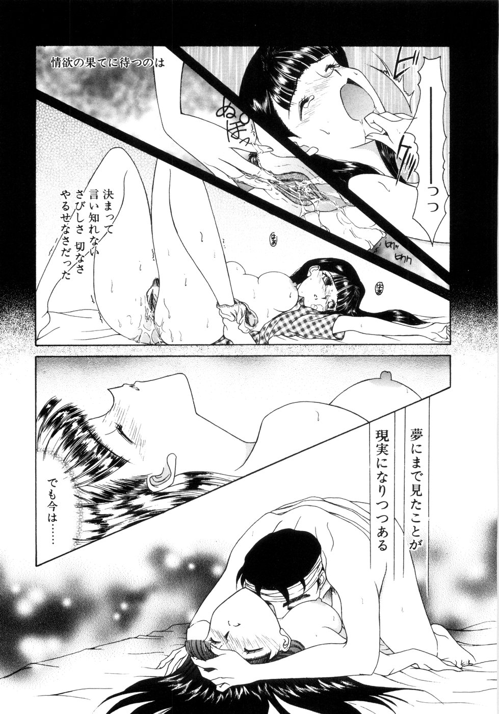 [さきうらら] さきうらら 第1巻