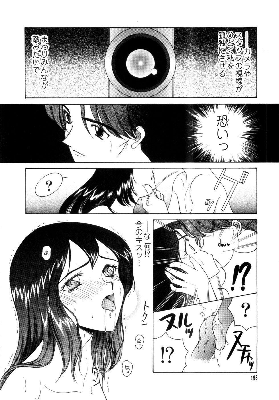 [さきうらら] さきうらら 第1巻