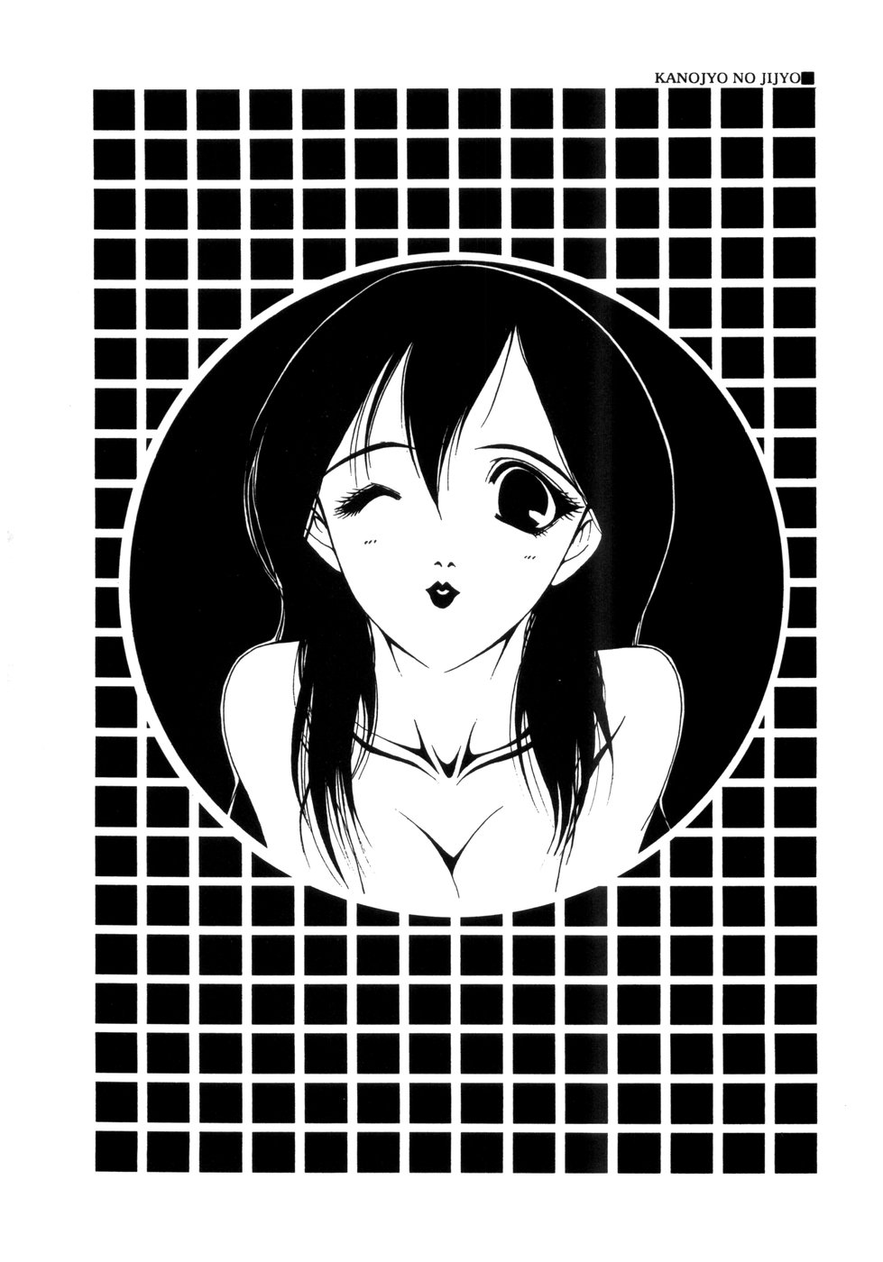 [さきうらら] さきうらら 第1巻