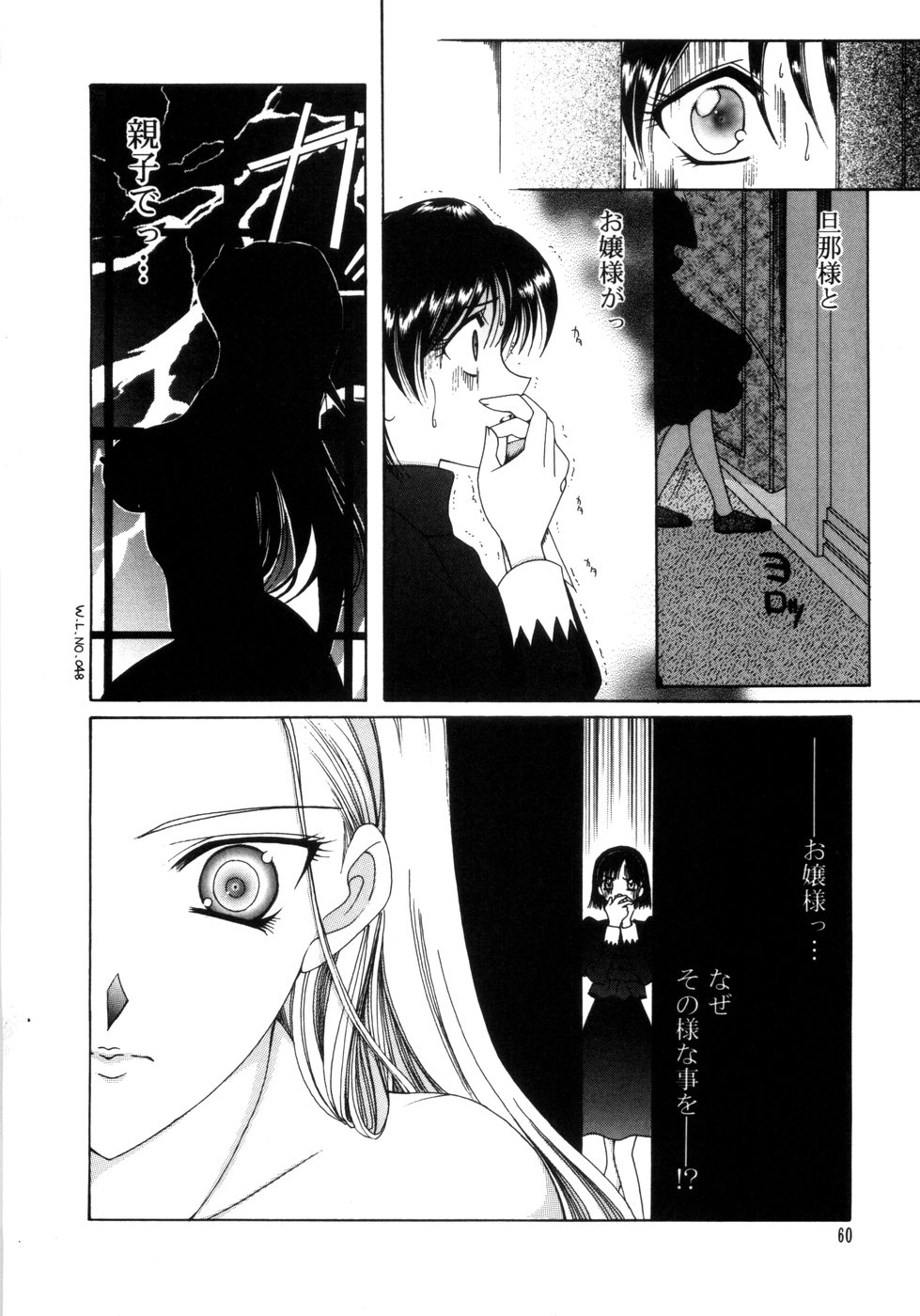 [さきうらら] さきうらら 第1巻