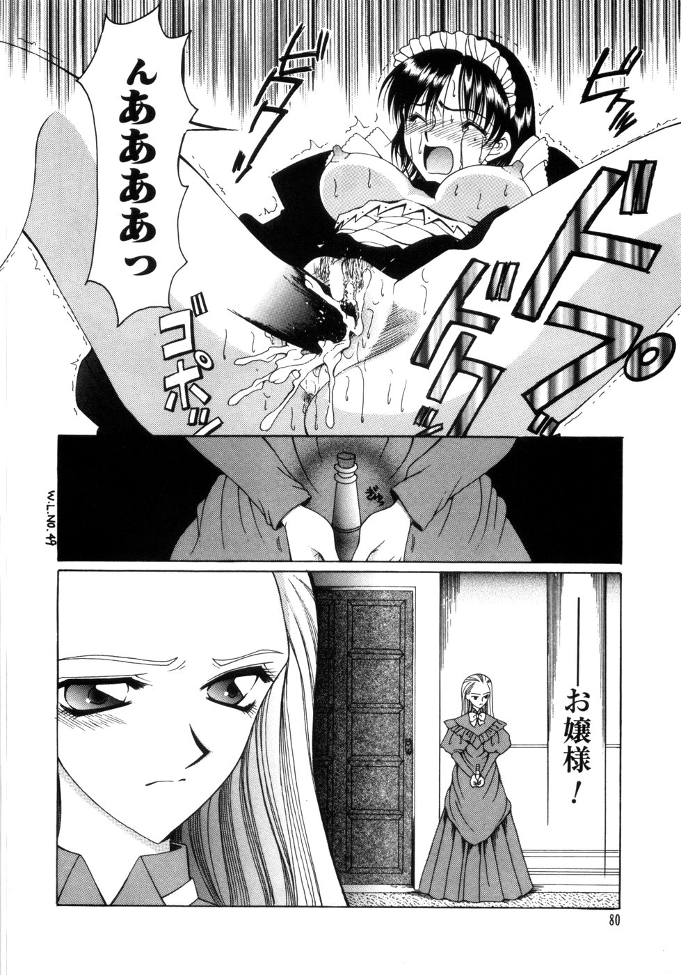 [さきうらら] さきうらら 第1巻