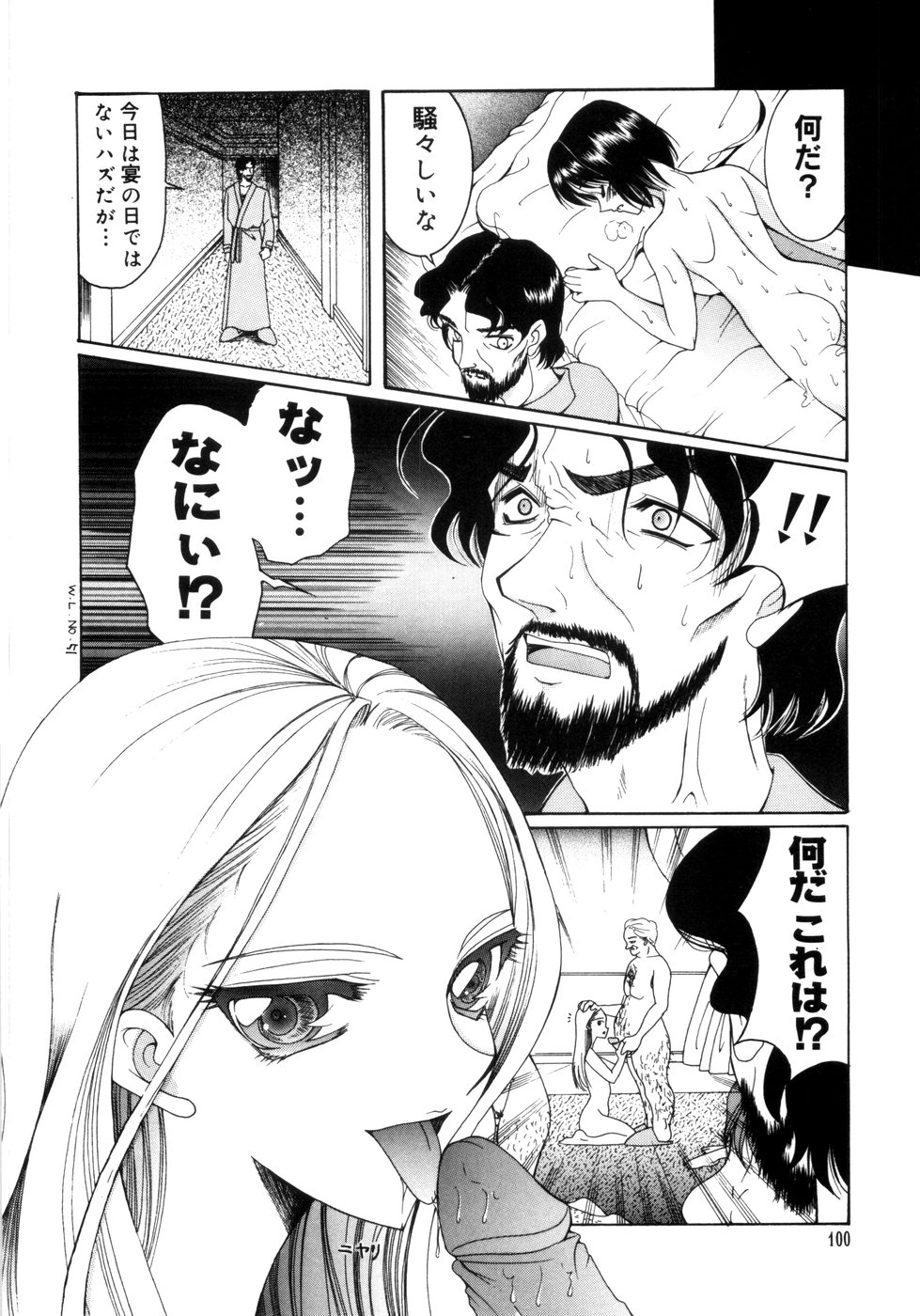 [さきうらら] さきうらら 第1巻