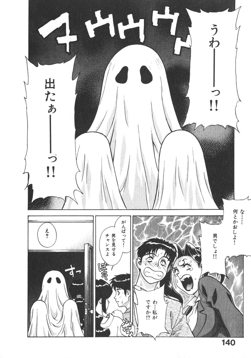 [もっちー] プリティー美沙2