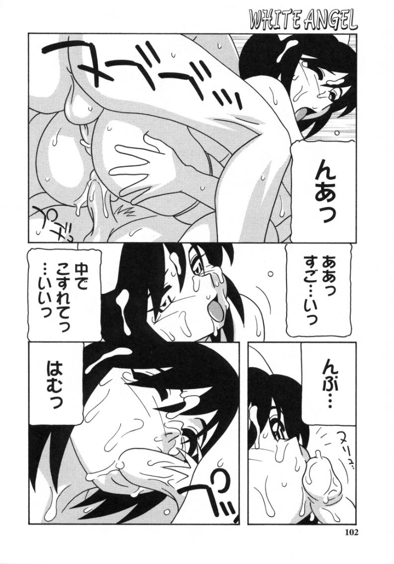 [O.RI] WHITE ANGEL