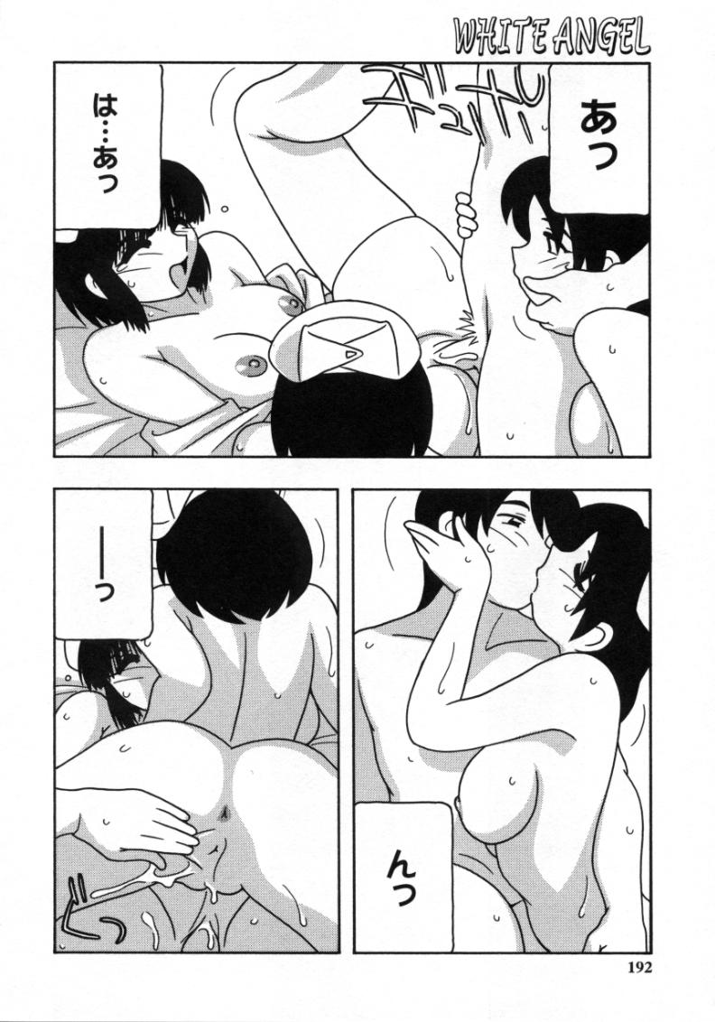 [O.RI] WHITE ANGEL