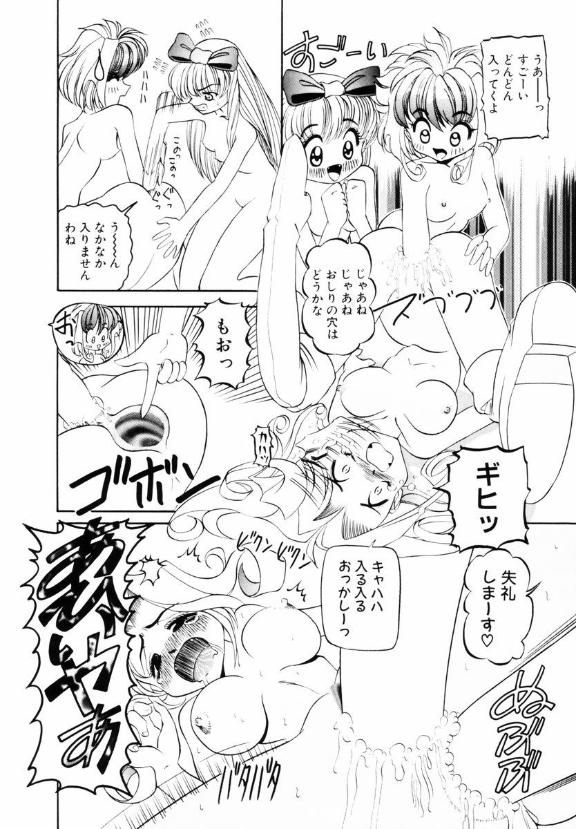[西村はるか] SM艶魔