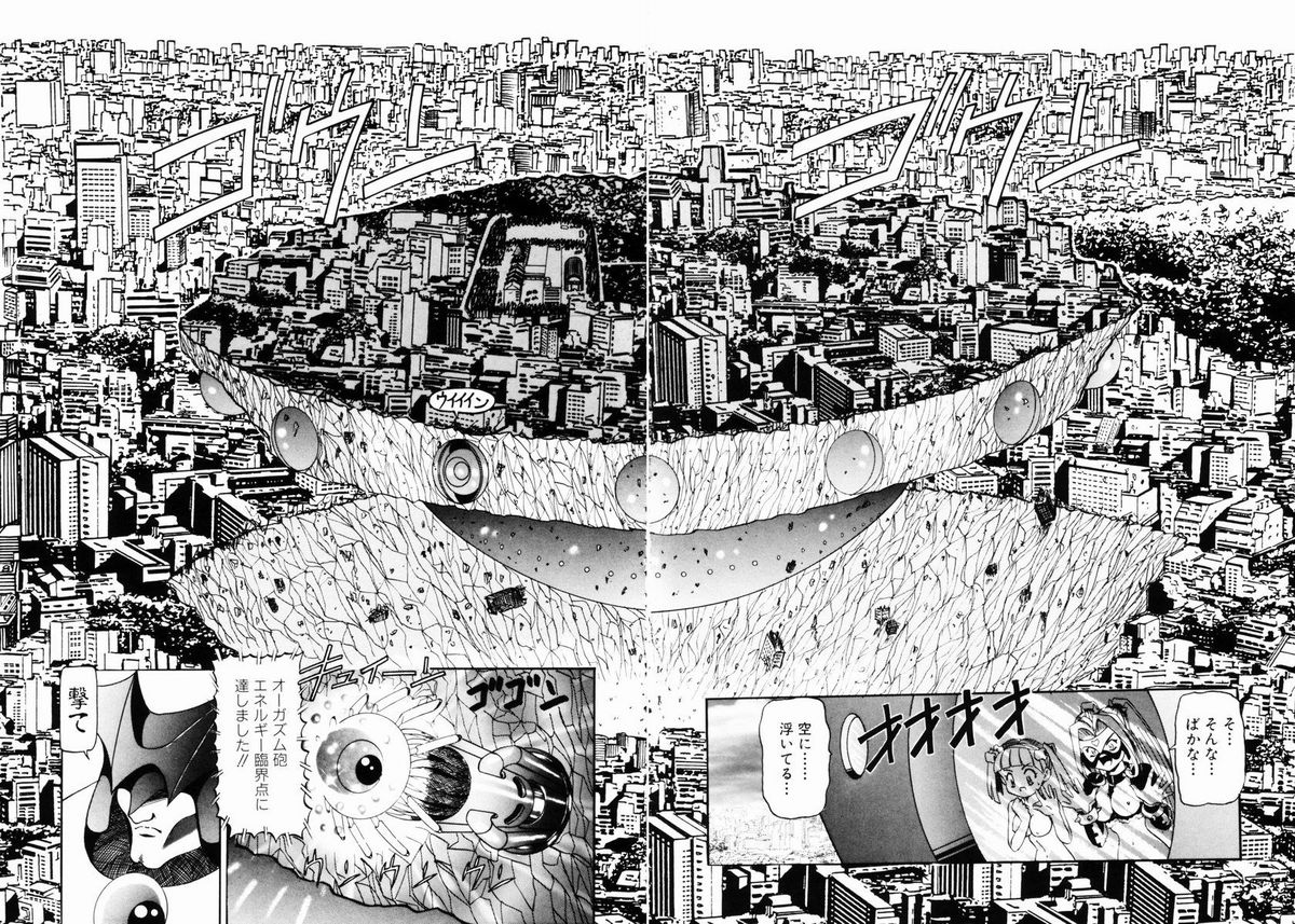 [西村はるか] SM艶魔