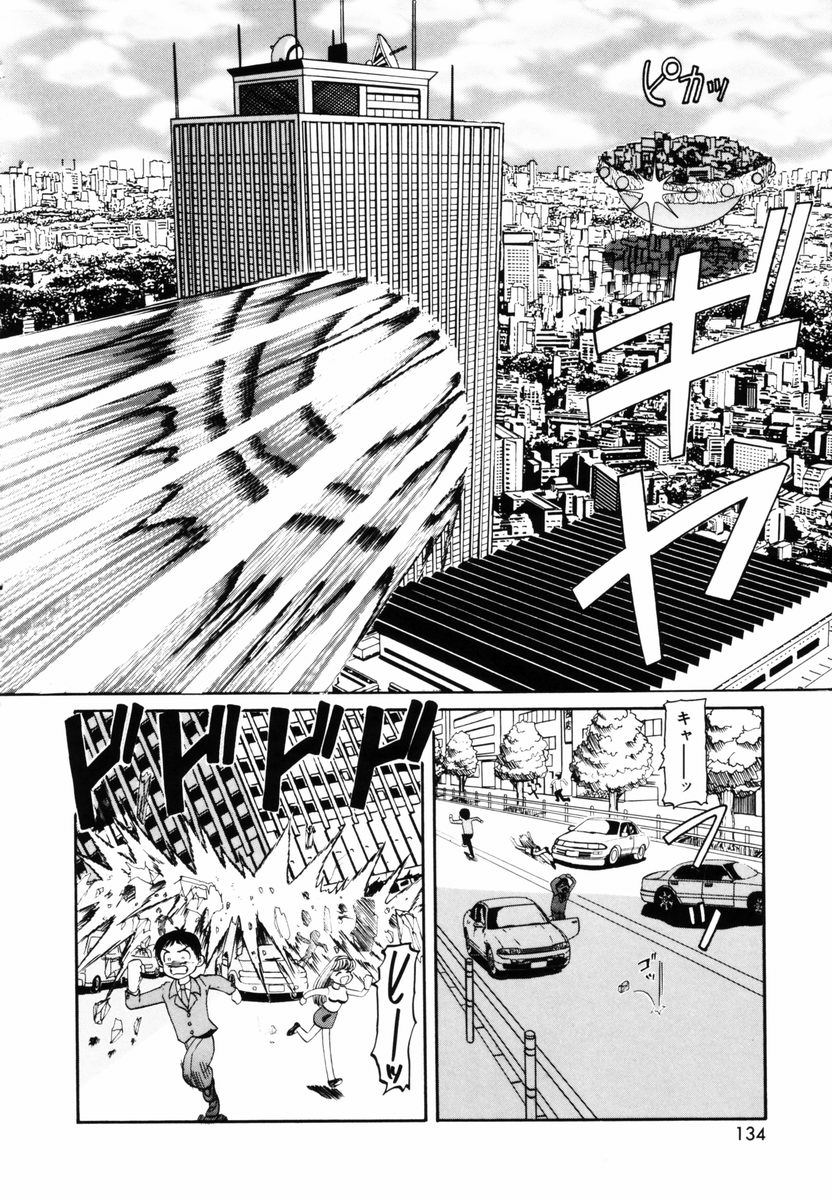 [西村はるか] SM艶魔