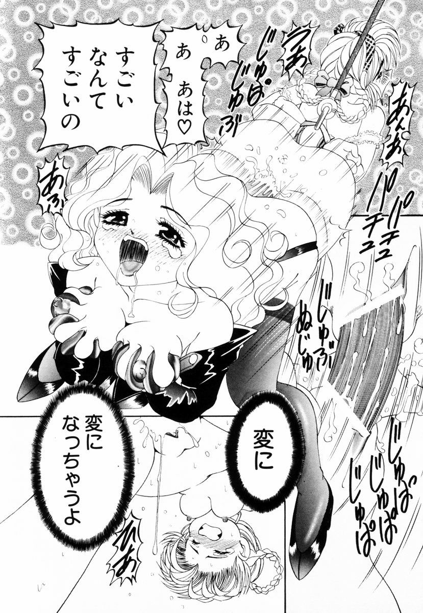 [西村はるか] SM艶魔