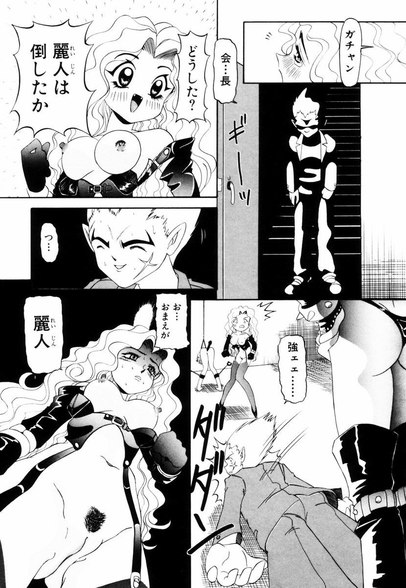 [西村はるか] SM艶魔