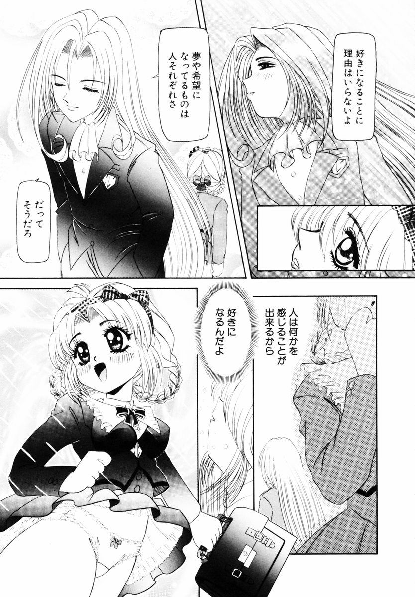 [西村はるか] SM艶魔