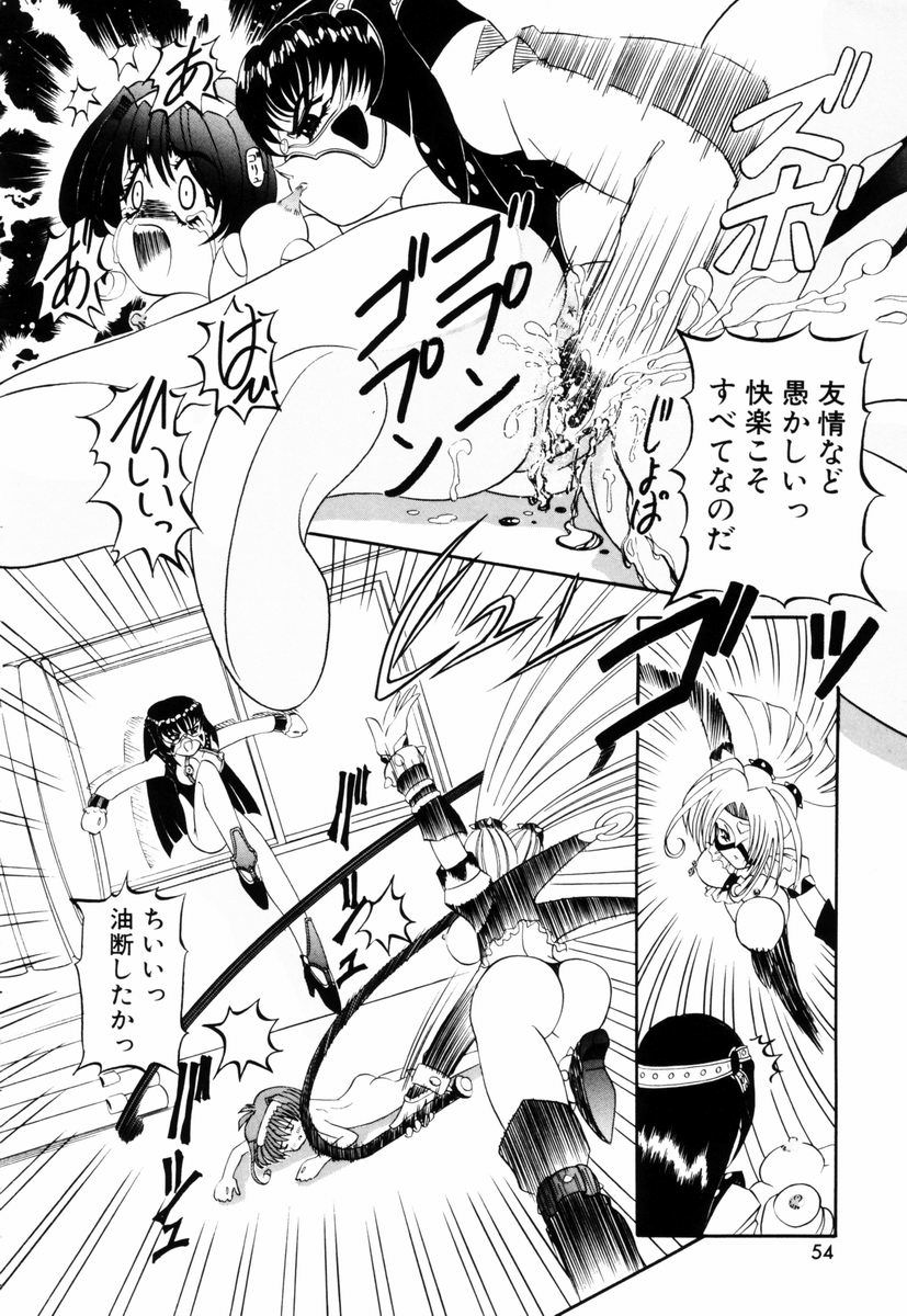 [西村はるか] SM艶魔