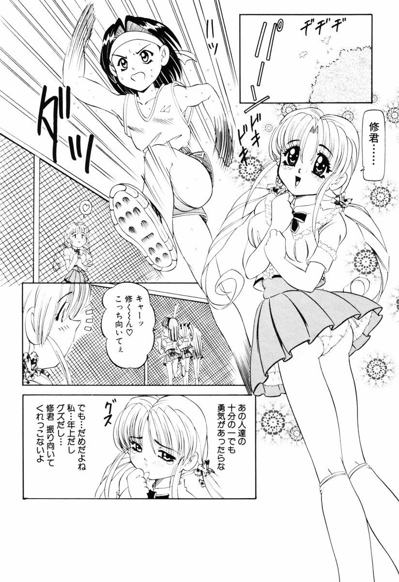 [西村はるか] SM艶魔