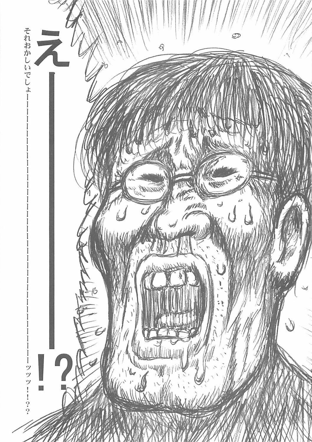 (C69) [STUDIO TRIUMPH (むとうけいじ)] アストラルバウト Ver.10 (Fate/stay night)