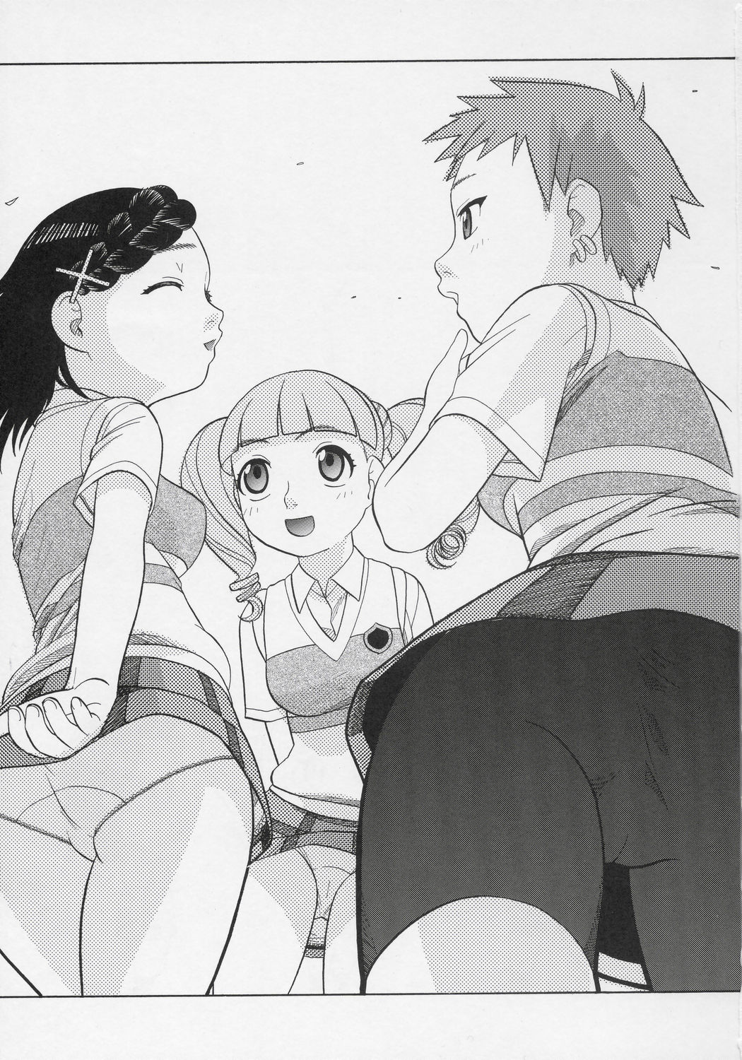 (C69) [スタジオ・ワラビー (にいるまけんじ)] まなうたみきと初めてのえっち (おねがいマイメロディ)