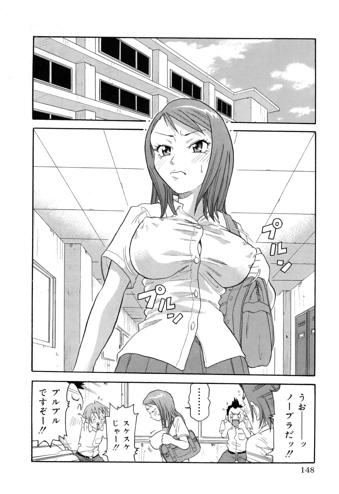 [ジョン・K・ペー太] 超悶絶カリキュラムプラス