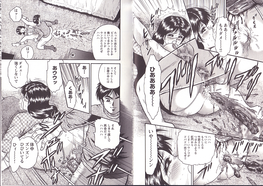 [近石まさし] 極限淫乱