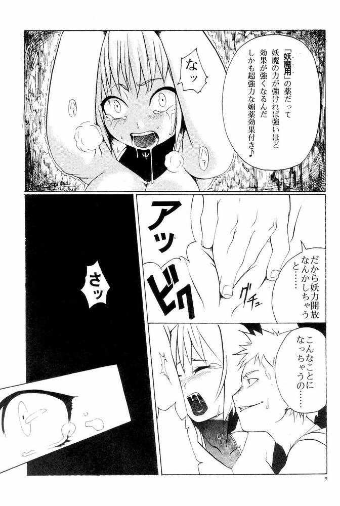 [CIRCLE M.O.E] A (クレイモア, ファイナルファンタジーVII アドベントチルドレン)