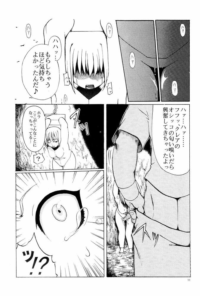[CIRCLE M.O.E] A (クレイモア, ファイナルファンタジーVII アドベントチルドレン)