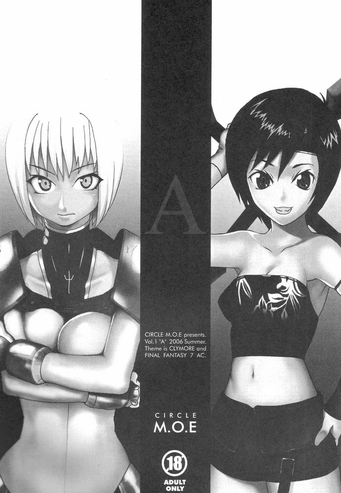 [CIRCLE M.O.E] A (クレイモア, ファイナルファンタジーVII アドベントチルドレン)
