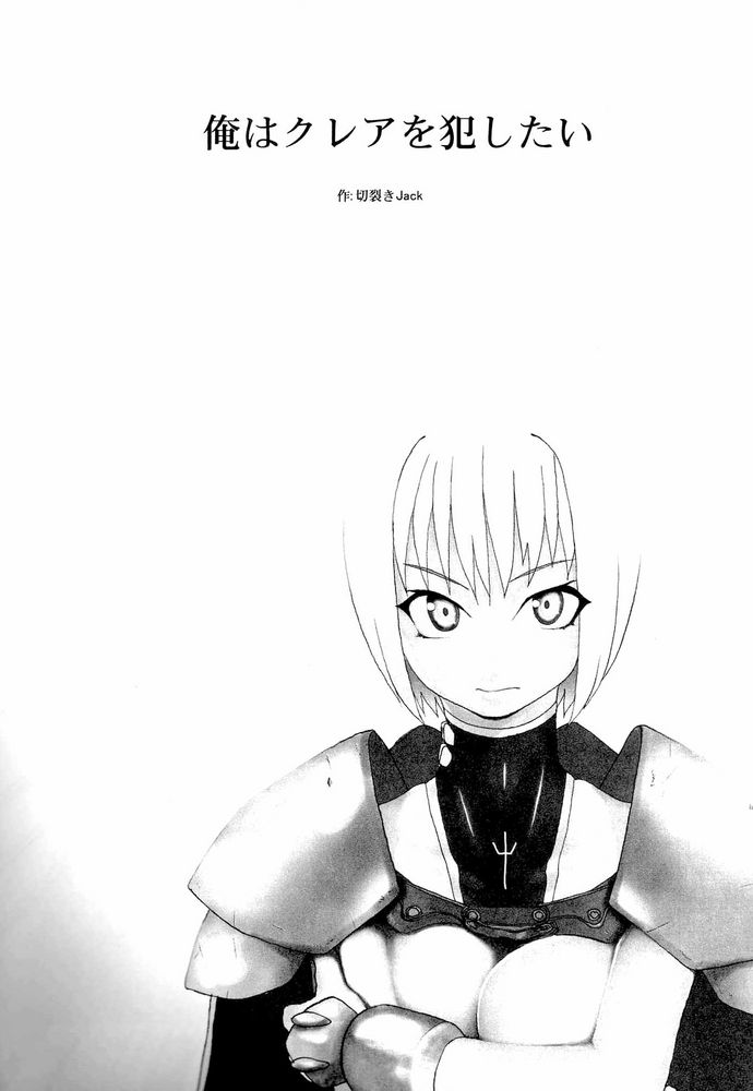 [CIRCLE M.O.E] A (クレイモア, ファイナルファンタジーVII アドベントチルドレン)