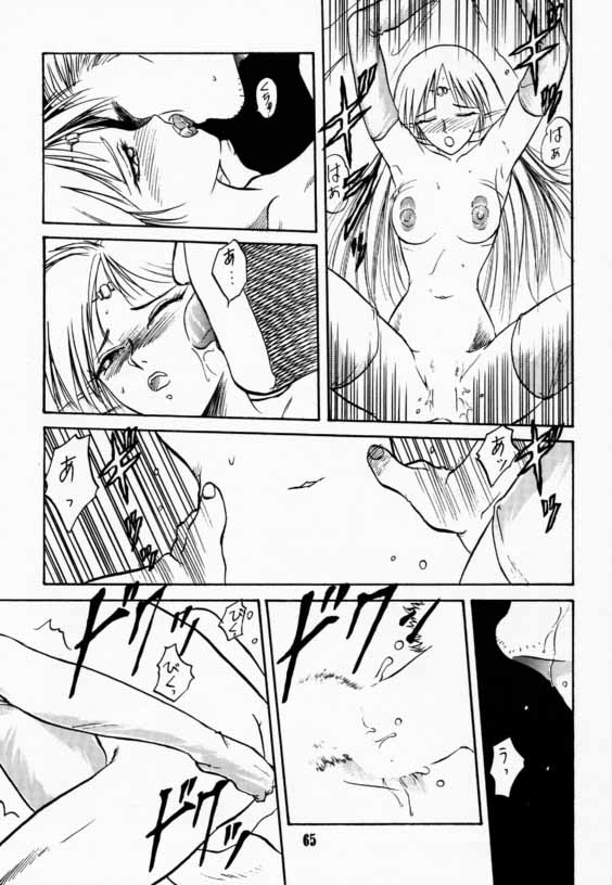 (C42) [わくわく動物園 (よろず)] エルフの娘 (ロードス島戦記)