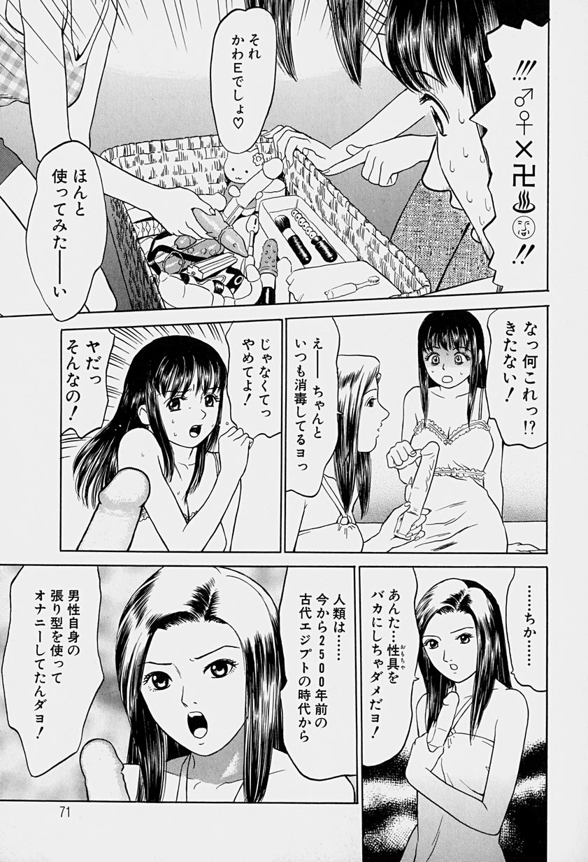[ぐれいす] 東京ヌード学園 Vol.1