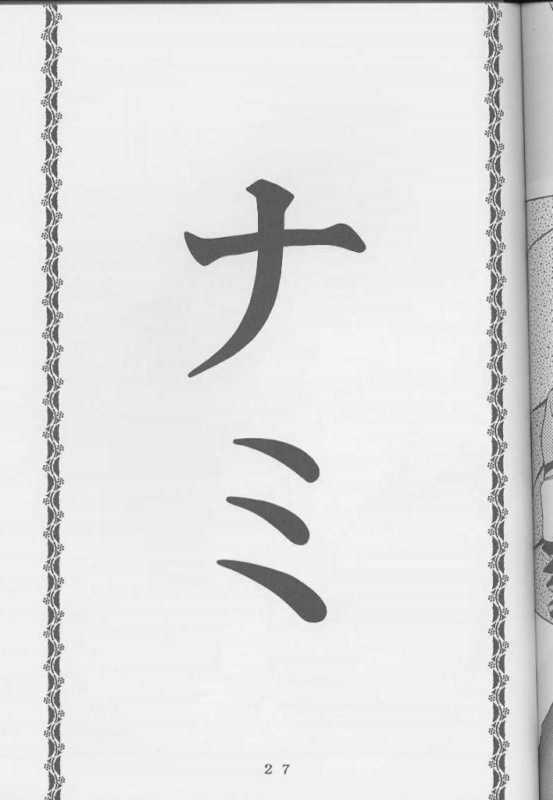 [モモンガ倶楽部 (林原ひかり)] I's アイズヒロイン官能イラスト集 (I"s)