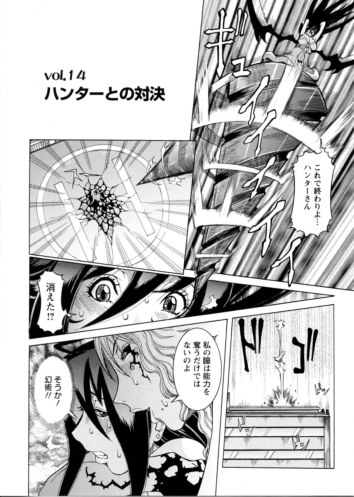 [笑花偽] プリムの日記 ～できちゃったで章～