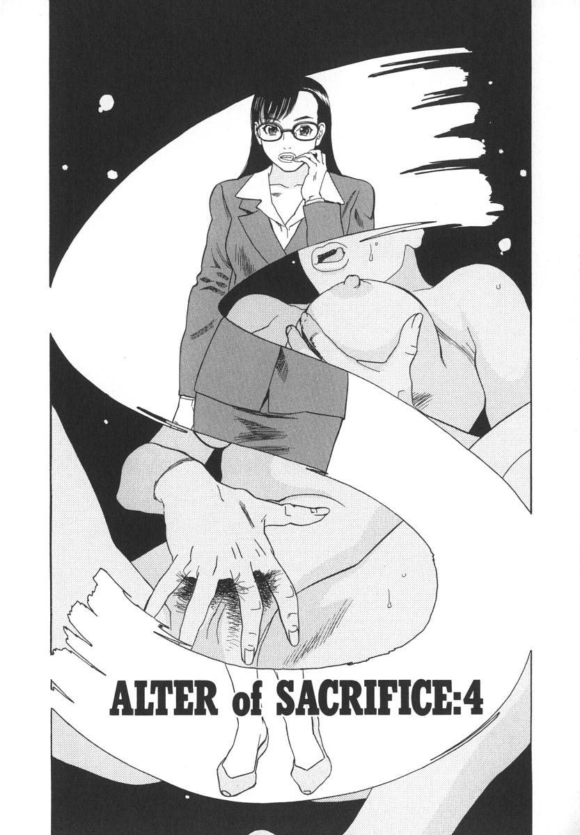 [天竺浪人] アフターエス