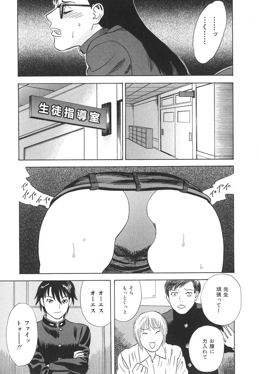 [天竺浪人] アフターエス