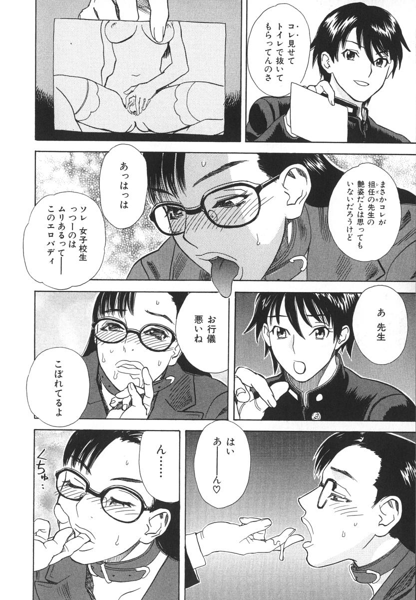 [天竺浪人] アフターエス