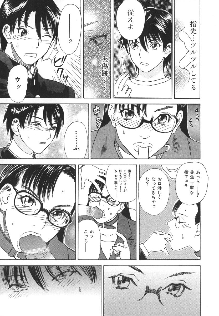 [天竺浪人] アフターエス