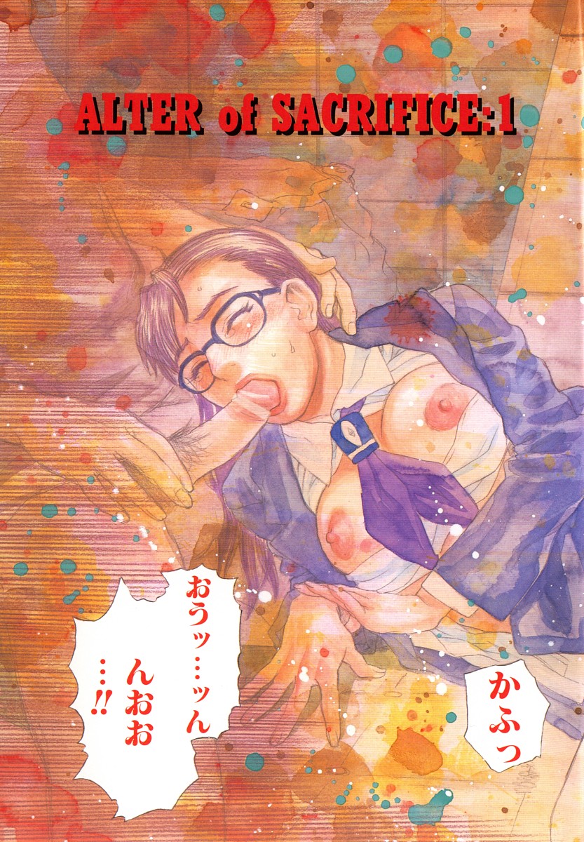 [天竺浪人] アフターエス