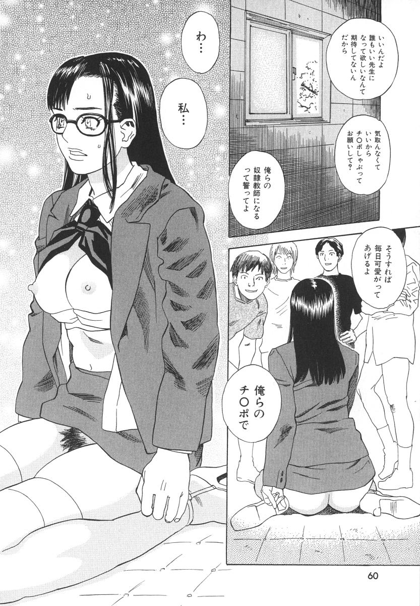 [天竺浪人] アフターエス