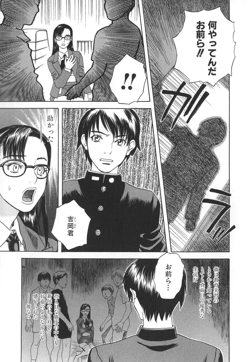 [天竺浪人] アフターエス