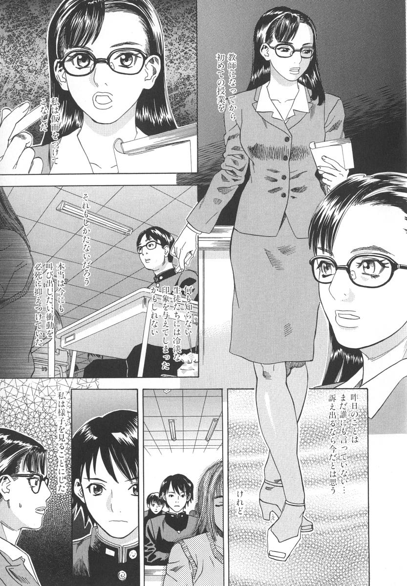 [天竺浪人] アフターエス