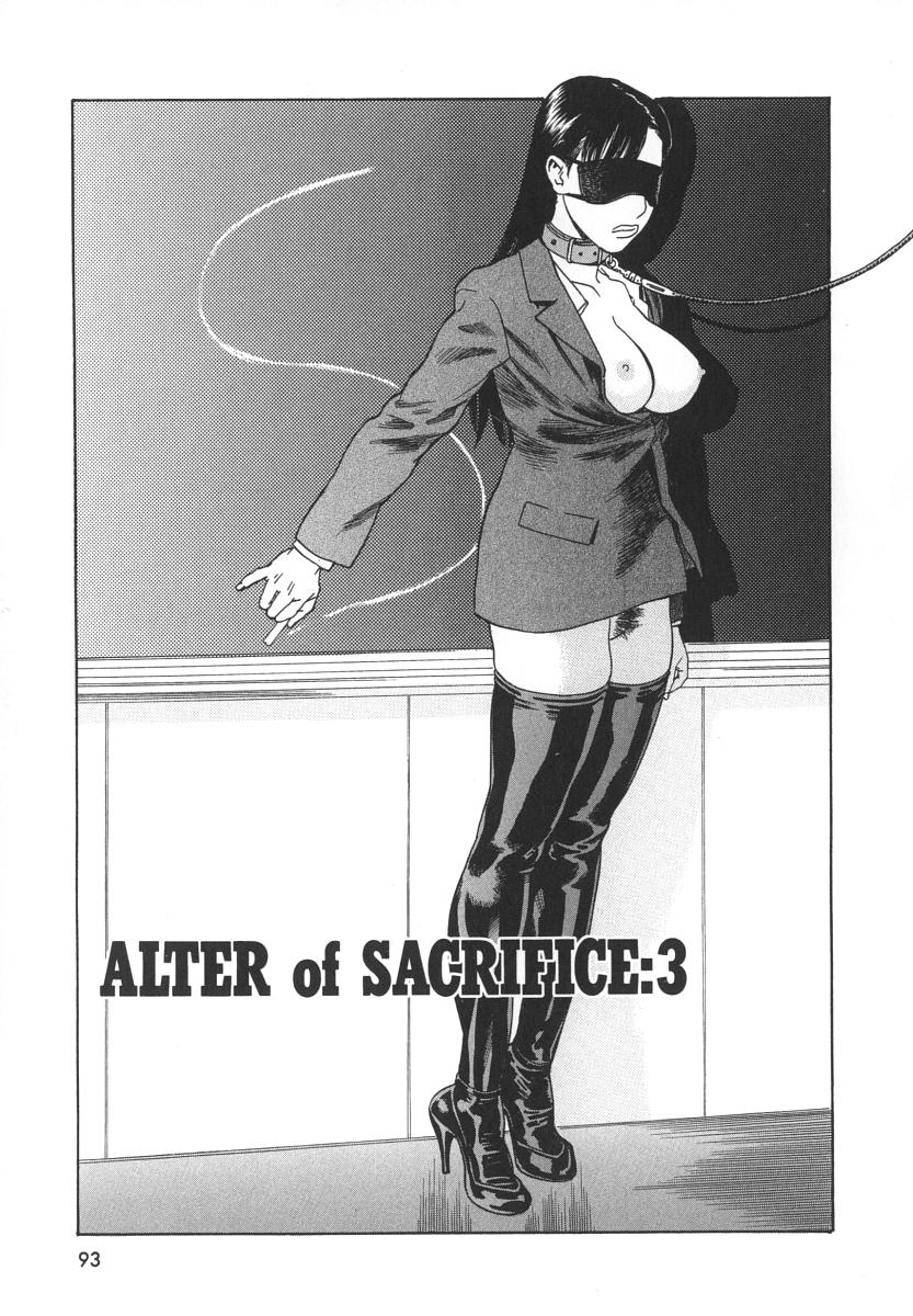 [天竺浪人] アフターエス