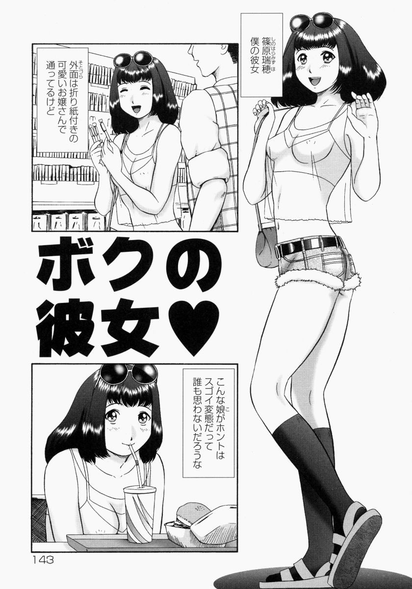 [猫守麻里鈴] 連結 [無修正]