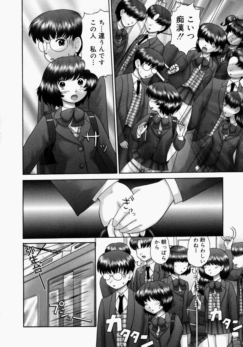 [猫守麻里鈴] 連結 [無修正]