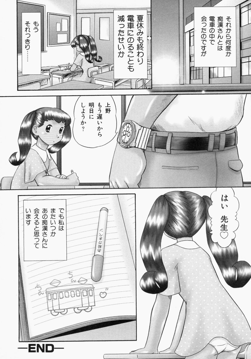 [猫守麻里鈴] 連結 [無修正]