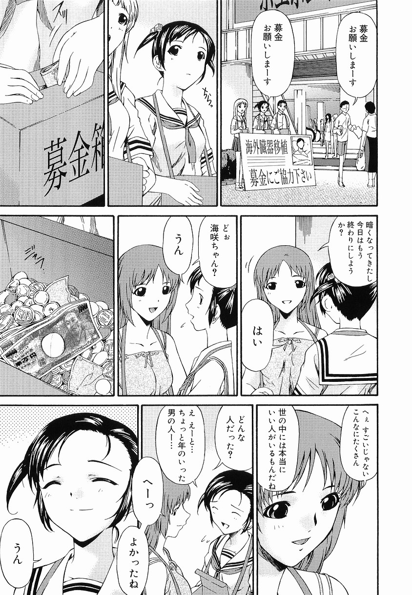 [桐乃梵人] 痙攣隷嬢