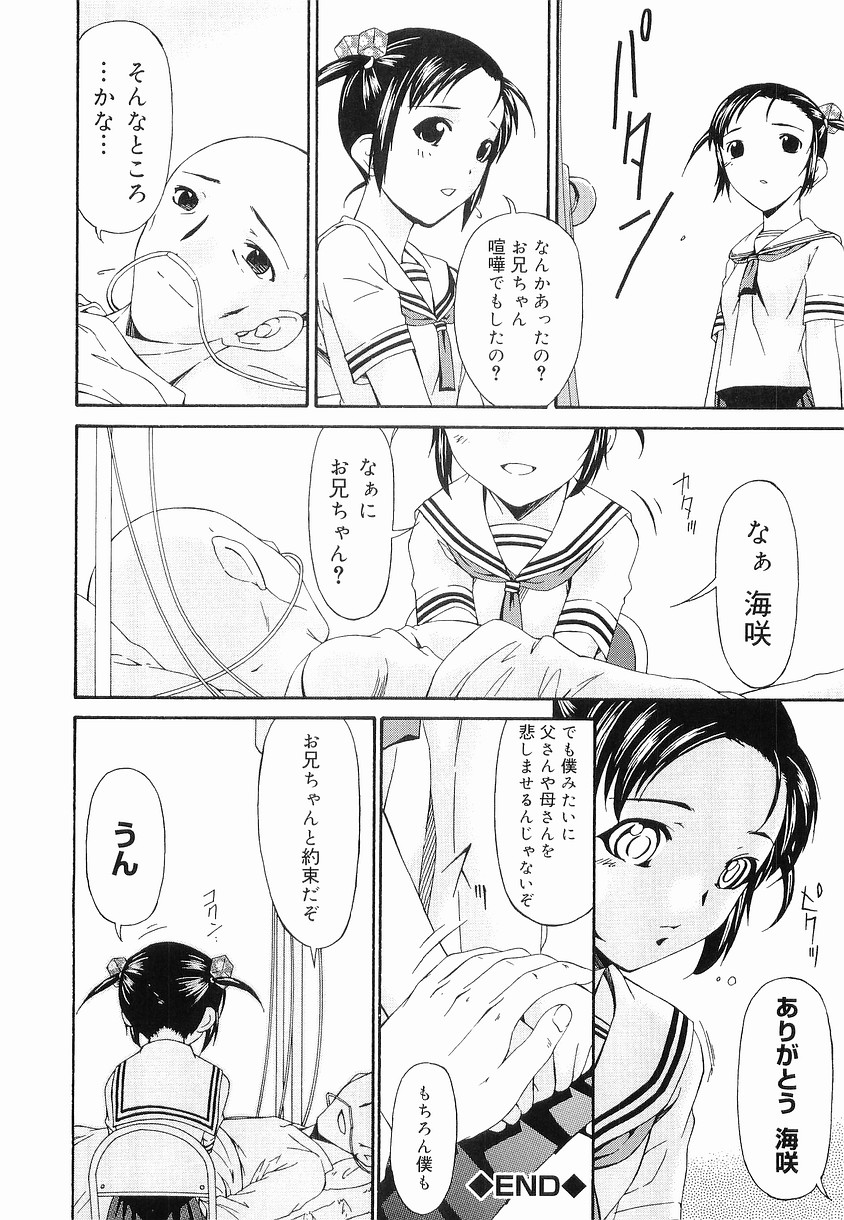 [桐乃梵人] 痙攣隷嬢