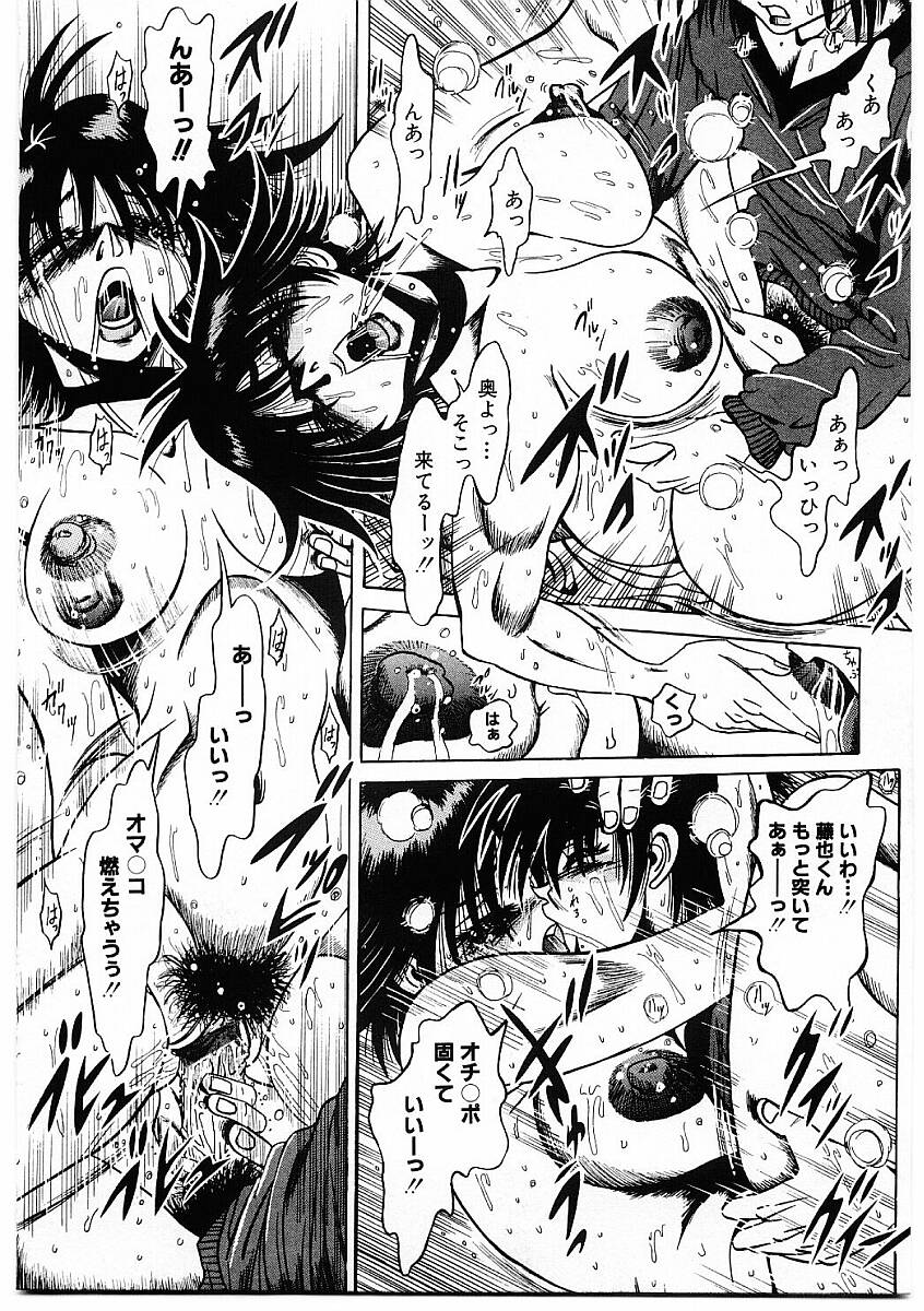 【フルキュウ】ファックマニア