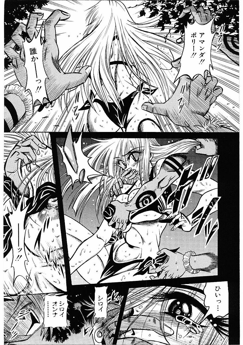 【フルキュウ】ファックマニア